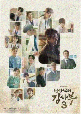 妻子8第八季更新至第18集剧照